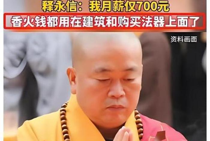 反佛教吧、反佛言论