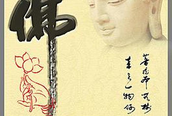 佛教境界自心现 - 佛心自观和佛心自现的区别