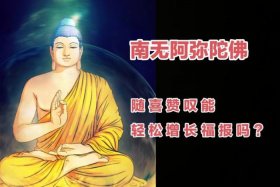 佛教没经历事情却能悟透道理（佛说经历）