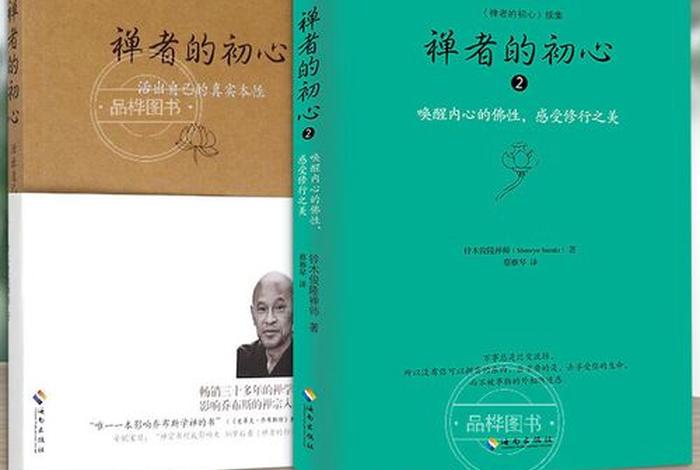 我们应该怎么学佛 - 怎么样学佛,学佛心得