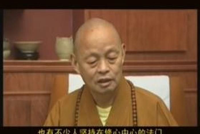 元音老人修法开示 元音老人修的什么法门