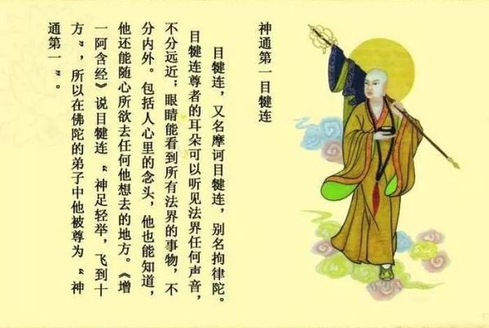 佛教中对世间成功的看法 - 佛教中对世间成功的看法有哪些