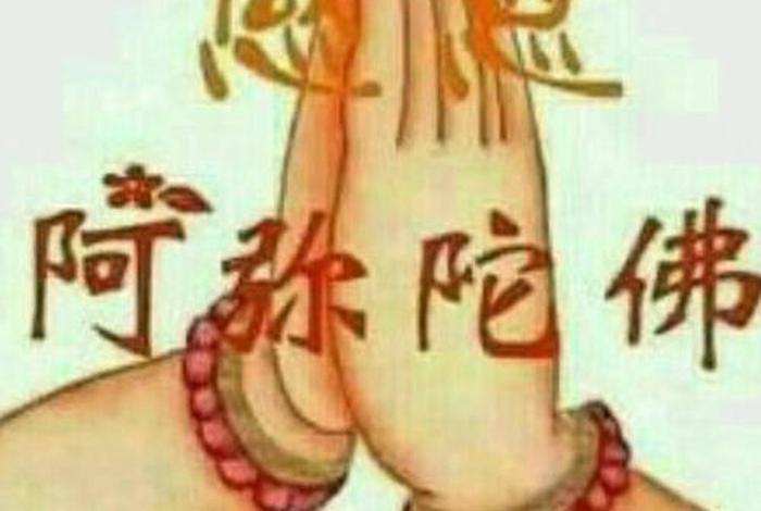 佛教感恩老师图片（佛教感恩老师图片素材）