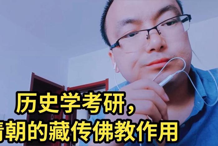 考研佛教知识重要吗 考研佛教知识重要吗现在