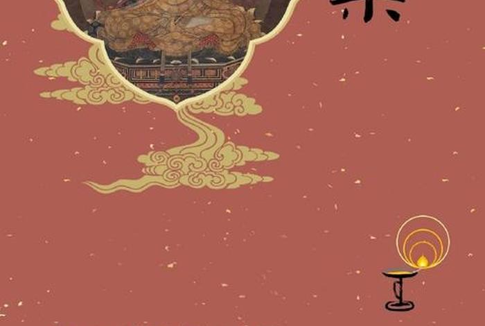 佛说果报经；果报的种类有哪四种