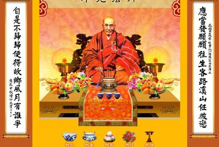 印光大师十念法；印光大师十念法原声
