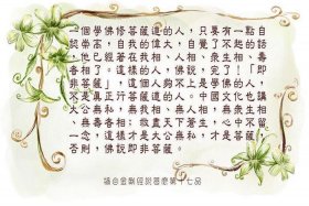 佛说什么是恶；佛学中的恶