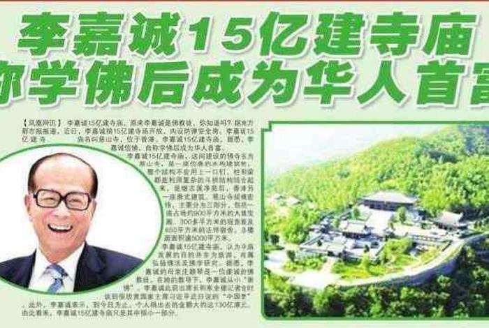 佛教是怎样看待商人的、佛教与商人