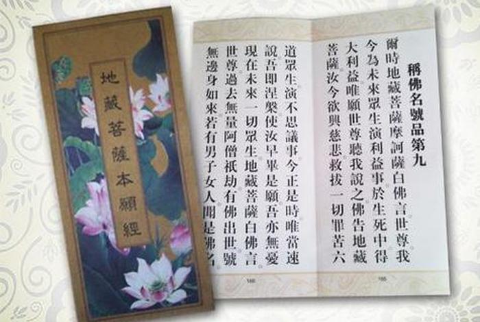 佛教对股票的看法 佛学股票