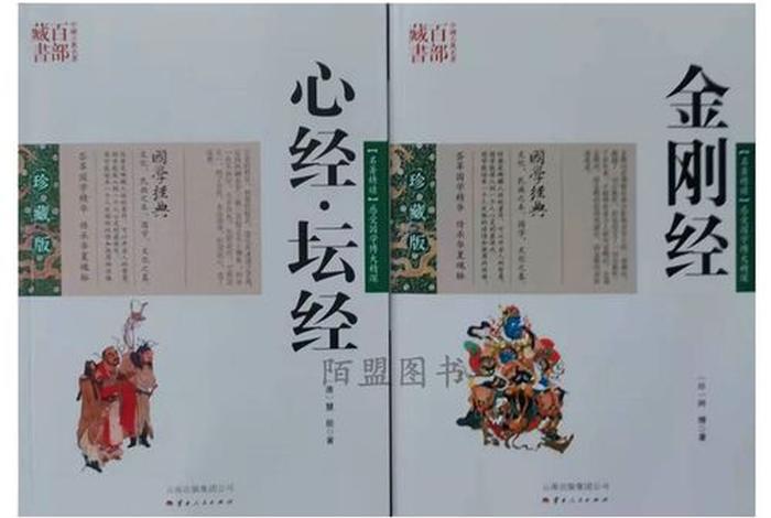 怎么学佛教入门书籍知识视频；想学佛教从何入门