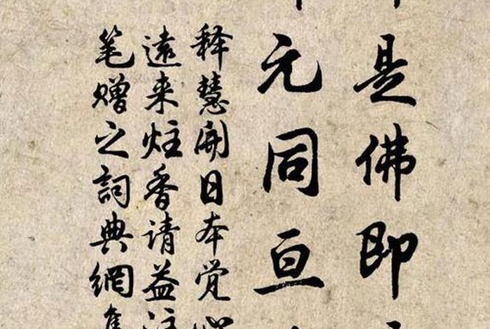 佛教诗词的优美句子 - 佛家诗句经典