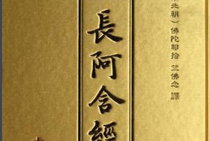 佛教三经一论 佛法三经什么意思