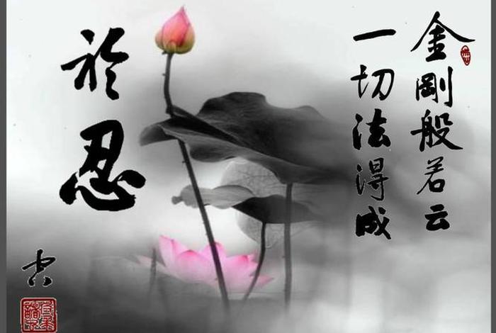 佛教的忍要忍到什么程度 佛教忍受