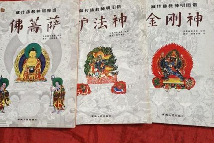 神佛总谱之佛菩萨名录书籍；所有佛菩萨圣号大全