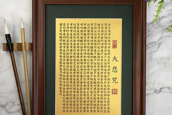 常听佛经有什么好处（经常听佛经）