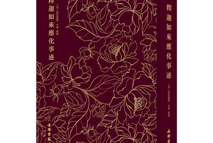 佛教试卷问答 佛教考试测试题答卷