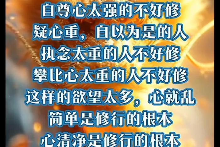 心能转境,境由心生、心能转境什么意思