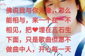 佛说完整版；佛说完整版歌曲