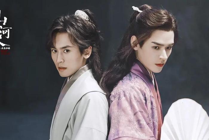 山河令的山河令是什么意思（山河令 是什么意思）