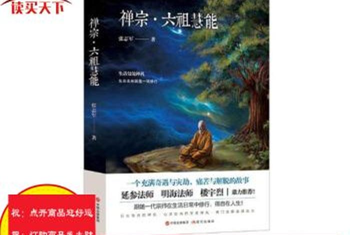 明一居士老师简介，明一居士2019讲座