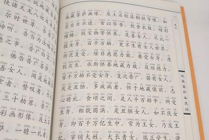 道教佛教中修心的书，道教修心,修性,修行