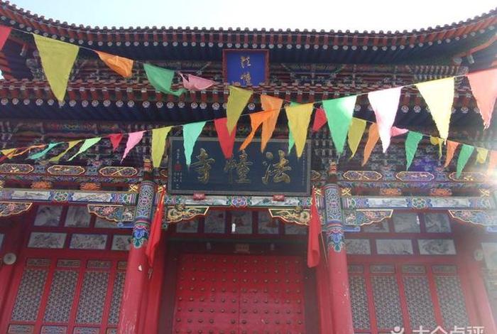 法幢寺在哪里；法幢寺门票