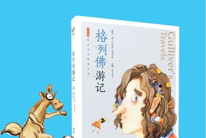 佛教故事有声书大全；佛教故事有声书大全免费收听