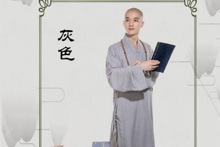 梵林文化精华 - 梵林僧服有限公司