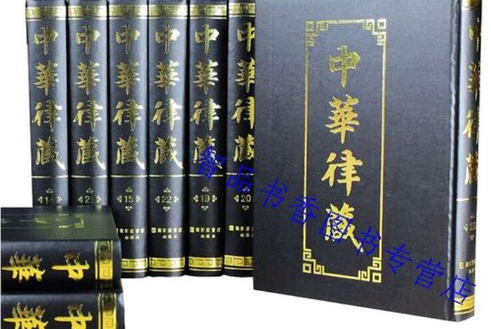 佛学戒律经文 关于戒律的佛经有哪几部