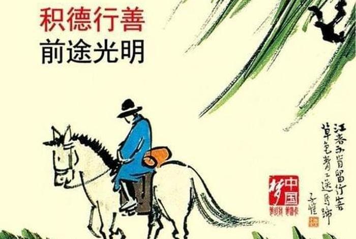 业报与因果是一个意思吗、业报和果报
