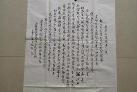 佛法无边的含义（佛法无边前一句）