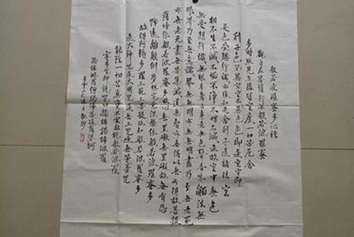 佛法无边的含义（佛法无边前一句）