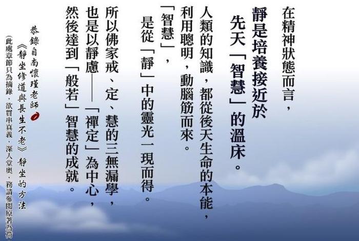 佛教的三无漏学 什么叫三无漏学