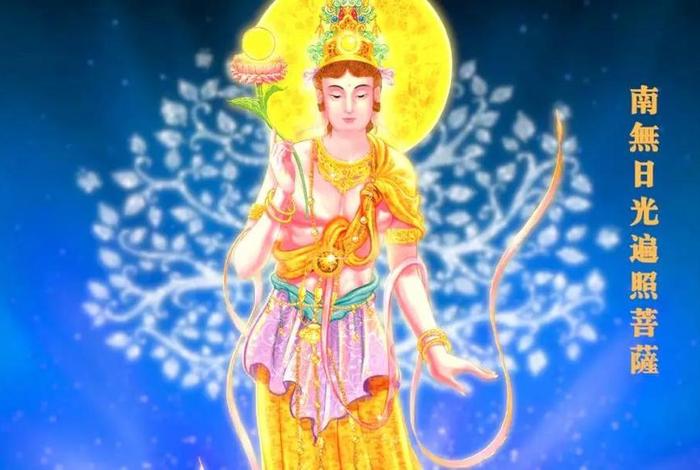 东方琉璃世界视频；东方琉璃光世界是什么意思