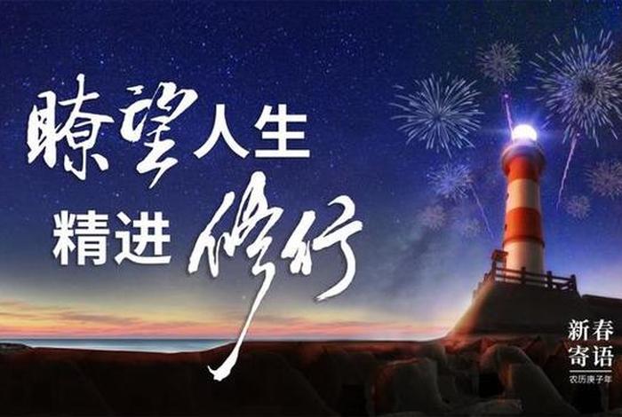 精进修行的偈语，修行一定要精进开示