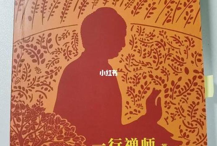 佛陀说的无明是什么意思（佛教说无明是啥意思）