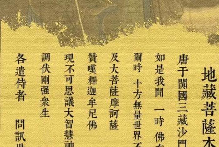 佛教说的业障是什么意思（佛法里的业障是什么意思）