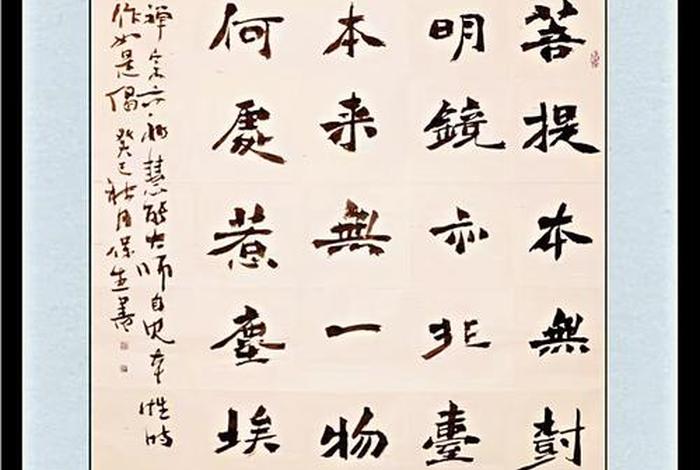 赞美佛语禅悟的诗词；佛语禅心的诗句