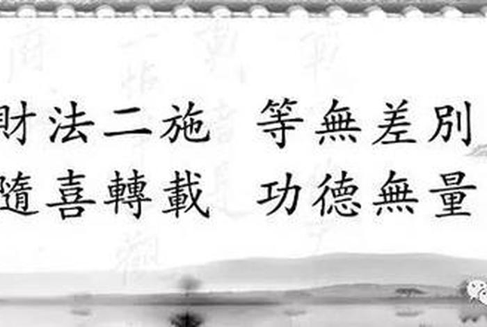 清净微妙（演扬清净微妙法）
