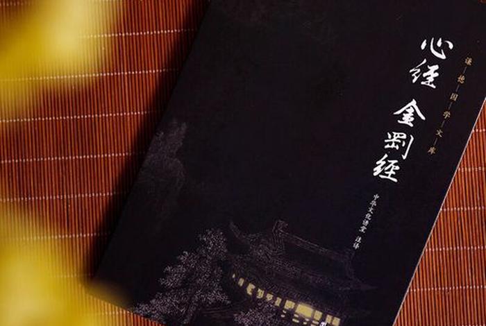 佛学和国学能一起学吗（佛教与国学的区别）