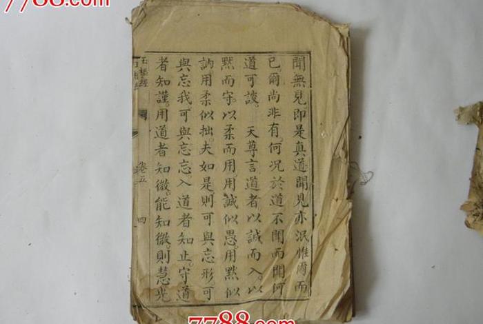 道教佛教入门知识有哪些书籍；佛教道教的书籍