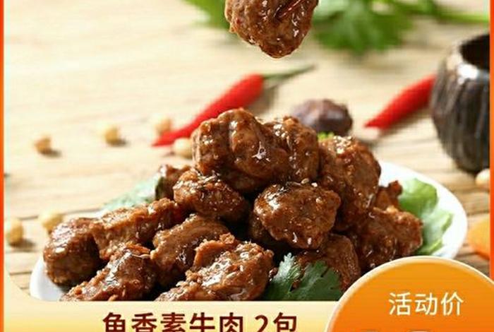 佛教吃素是指什么 佛教吃素的功德利益