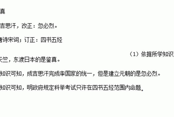 初级佛学常识试题大全 初级佛学常识试题大全图片