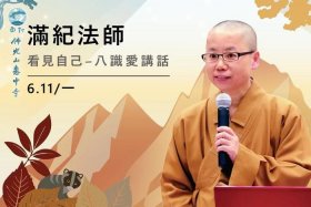佛法阿赖耶识出自哪部佛经（佛教中的阿赖耶识是什么意思）