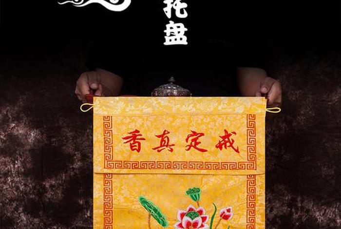 佛教戒香 - 佛教戒香华是什么意思