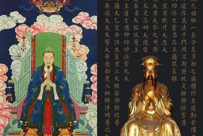 道教和佛教追求的最高境界是什么 - 道教和佛教比起来,到底高明在哪？