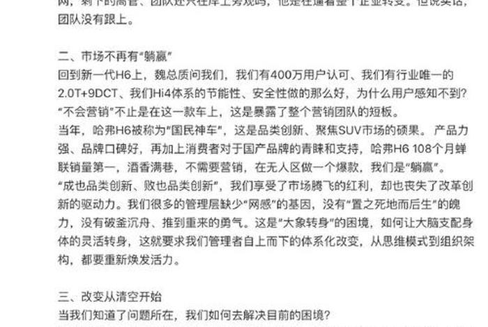 哈弗教育的意义、哈弗教育的意义与价值
