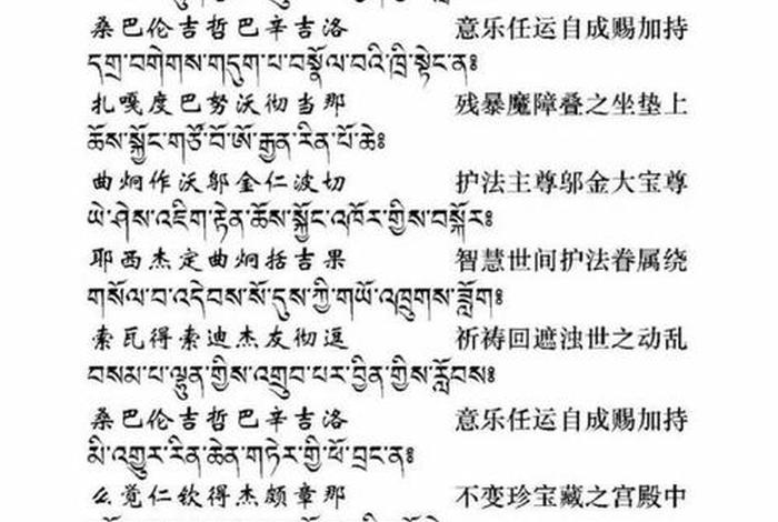 佛学常识上能做记号吗为什么；佛经上可以做笔记吗