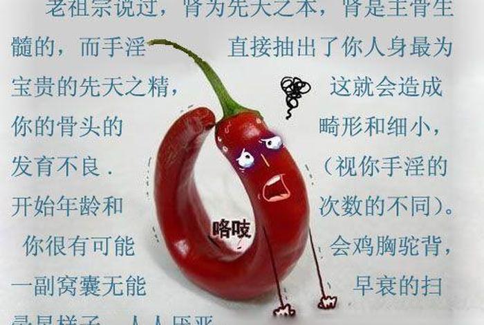 佛家讲遗精，佛教遗精