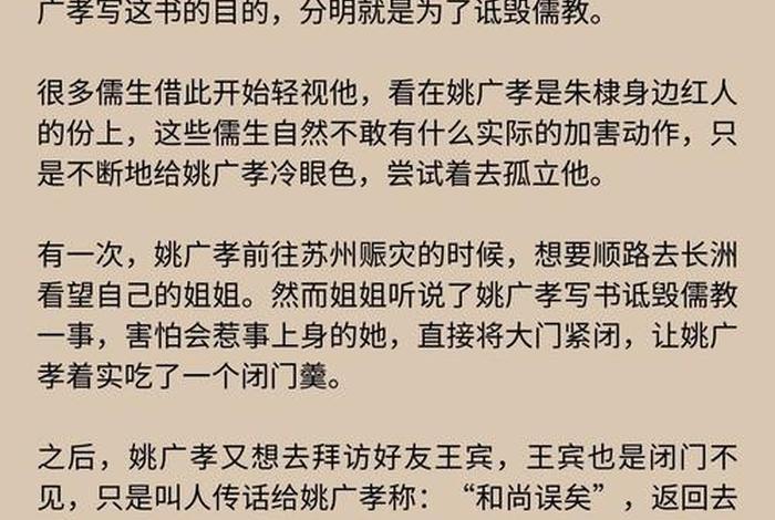 佛学100题及答案 - 佛学题库